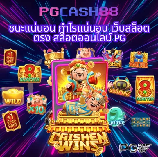 เว็บสล็อต ที่ มี คน เล่น มาก ที่สุด